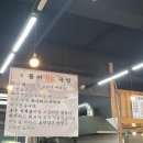 동아돈국밥