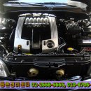 등촌자동차공업사 이미지