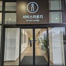 밧데리 아울렛 | 송도 현대 아울렛 애견 동반 필수템, 개모차 대여 후기