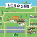 38야영장 이미지