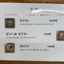 하얀대문집 이미지