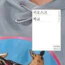 풍요로(동) 조선일보