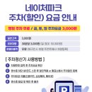 상동교 네거리 이미지