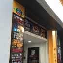 엉터리생고기 이미지