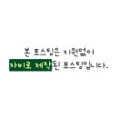 북면419 이미지