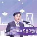 도봉구민회관 하모니홀 이미지