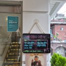 회가 | 면목동맛집) 숙성회가 맛있는 사가정 '해왁' 후기