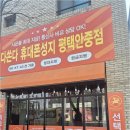 송담5길 네이버블로그