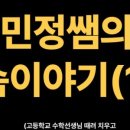 쌤이야학원