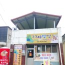 구구사랑방