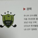 세천 GDR 골프연습장 이미지