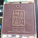 문화옥 이미지