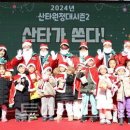 테마(야경 11~3월) 이미지