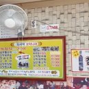 영암식당 이미지