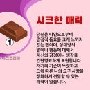 사랑이 오래 가는 비밀 : 상대방의 방어기제를 파악하라 이미지