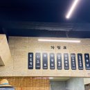 금보유통