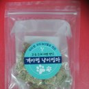 멍이랑 양이랑 이미지