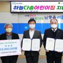 하늘다솜어린이집 이미지