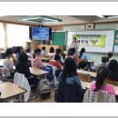 서귀북초등학교 이미지
