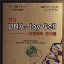 (주)핵산바이오