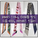 디올세탁소 이미지