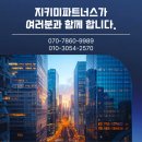 오피스종합물류 이미지