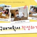 흥남지역아동센터 이미지