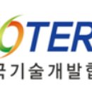 (재)제주테크노파크 바이오융합센터 이미지