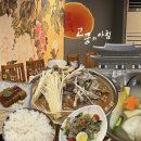 [종로] 창경궁 맛집 고궁의아침 한식 룸식당 한우불고기 후기