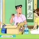 짱구야 놀자 이미지