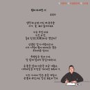 문수산더샵 작은도서관 이미지
