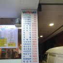 싱싱오징어바다 이미지