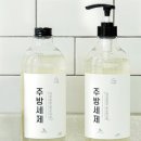 바른주방
