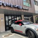 랩핑하는녀석들