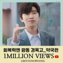 광동약국 이미지