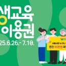 중앙평생교육센터 이미지