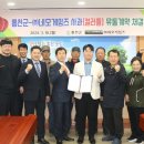 (주)네오게임즈 이미지