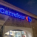 대형마트 까르푸(Carrefour) 쇼핑 후기 • 올리브크림 • 착즙 오렌지 주스 • 오렌지 환타 • 하몽...