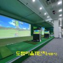 MS골프 - 경산시 삼성현로 72-11 | MS골프