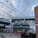 GS25 소래포구 이미지