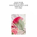 미요텍 네이버블로그