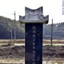 능성경로당 이미지