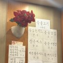 삼번가돈까스 이미지