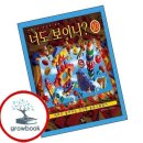 달리