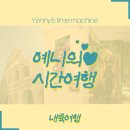 런더너호텔 광안점 | 광안리가성비호텔 해변 도보 10분 거리 가족 커플 혼여에도 좋은 광안리호텔런더너