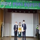 국민건강보험 인재개발원