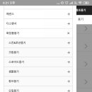 에이테크(A-TECH) 이미지