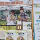 시흥시사회적경제지원센터 이미지