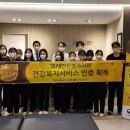 브레인생활건강 이미지