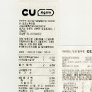 지에스(GS)25 뉴포천대로점 이미지